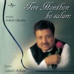 Suna Hai Teri Aankhon Main