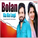 Surender Romio Ft Kd L L