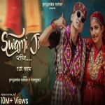 Swami Ji Please Priyanka