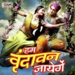 Tera Naam Japte Tera