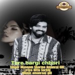Tere Bargi Chhori