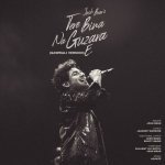 Tere Bina Na Guzara E Qawwali Version