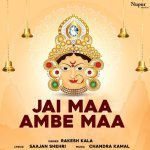 Tere Dukhde Sunegi Ambe Maa