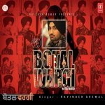 Tere Koke Vich Boka