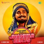 Tere Tile Ton Jhankar Beats