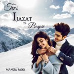 Teri Ijazat Ke Bagair