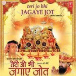 Teri Jo Bhi Jaagye Jot