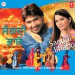 Teri Yaad