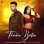 Thaare Bateu feat Mahi Dhaka