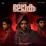 Thani Lokah Murakkaari