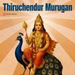 Thiruchendur Murugan Muruga Song