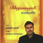 Thumak Chalat Ramchandra