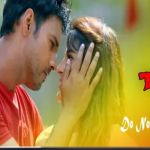 Tomake  Fidaa Lyrcs HD Full Yash Sanjana