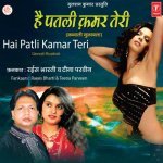 Toone Aisa Kiya Hai Sawal