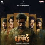 Tribanadhari Barbarik Theme Song