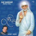 Tu Hai Ek Pinjre Ka Panchhi