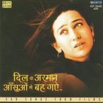 Tu Kal Chala Jayega
