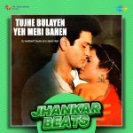Tujhe Bulayen Yeh Meri Bahen   Jhankar Beats
