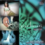Tum San Naina
