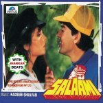 Tumhe Chhede Hawa Chanchal   JB