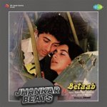 Tumne Di Awaz   Jhankar Beats