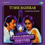 Tumse Badhkar   Jhankar Beats