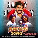 TVK Thalapathy Vijay Anna HBD   Song