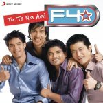 Udd Chale