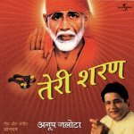 Udhaar Karo
