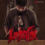 Unnale