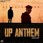 UP Anthem