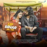 UP Bihar Song