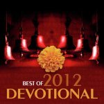 Vakratunda Mahakaya, Ganapati Beejmantra, Ganesh Gayatri