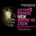 Valoi Chilam Tore Valo Na Beshe