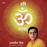 Van Devi Tujhe Main Khat Likhti