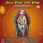 Varadayak Sukhadayaj Baba