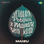 Vethalaiya Potendi X Mainaru Vetti Katti   Mashup