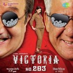 Victoria 203   Pt. 2