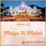Vidhya Mandir Ke Devon Ka