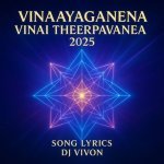 Vinaayaganea Vinai Theerpavanea 2025