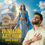 Vrindavan Aate Hain