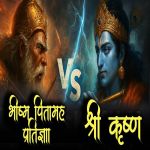 Vs Krishna Rap Battle Mahabharat Ft