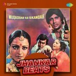 Wafa Jo Na Ki   Jhankar Beats