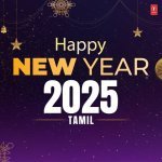 Whistle Podu From The Greatest Of All Time