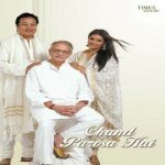 Yaad Hai Pancham