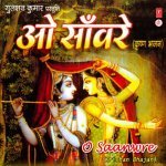 Yaadon Mein Aansoo
