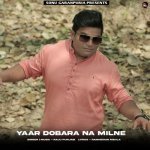 Yaar Dobara Na Milne