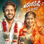 YADIKELLI VACHINAVE Pt 2