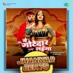 Ye Gotedaar Lehanga   Jhankar Beats