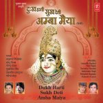 Ye Hai Dham Amba Maa Ka